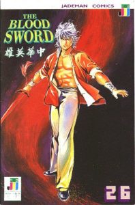 The Blood Sword #26 (1988)