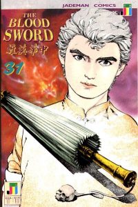 The Blood Sword #31 (1988)
