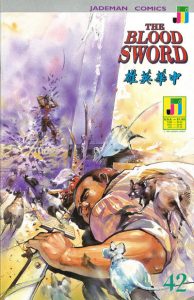 The Blood Sword #42 (1988)