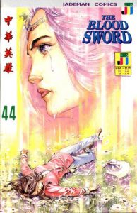 The Blood Sword #44 (1988)