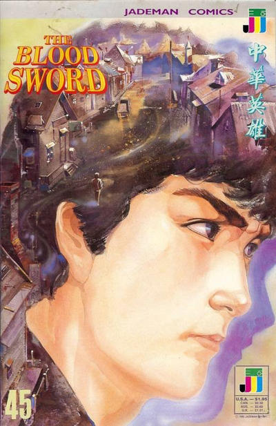 The Blood Sword #45 (1988)