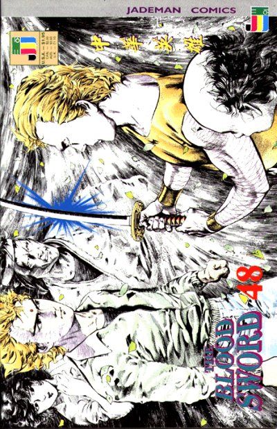 The Blood Sword #48 (1988)