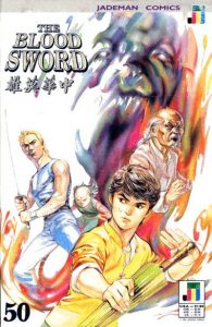 The Blood Sword #50 (1988)