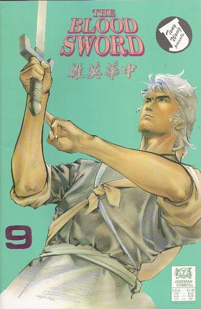 The Blood Sword #9 (1988)