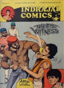 Indrajal Comics #5 [721] (1988)