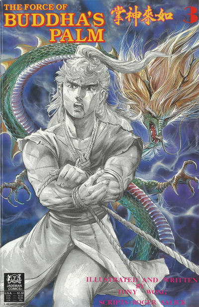 The Force of Buddha's Palm #3 (1988)