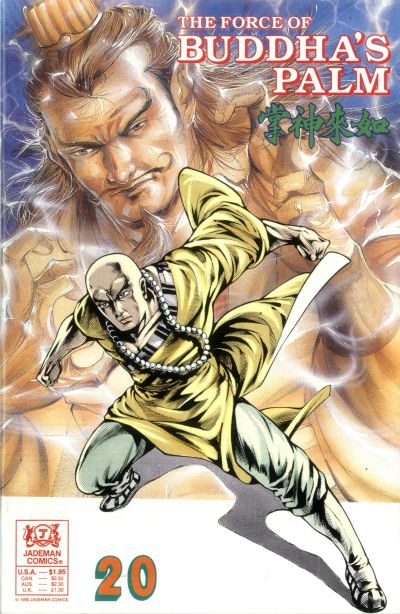 The Force of Buddha's Palm #20 (1988)
