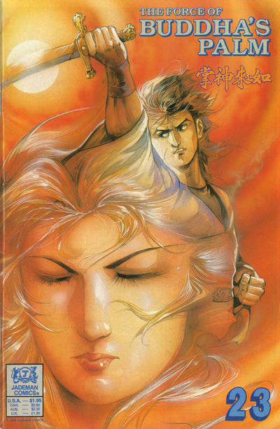 The Force of Buddha's Palm #23 (1988)