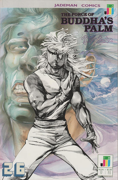 The Force of Buddha's Palm #26 (1988)