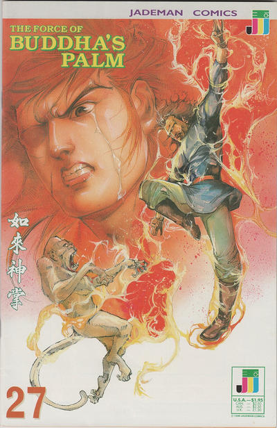 The Force of Buddha's Palm #27 (1988)