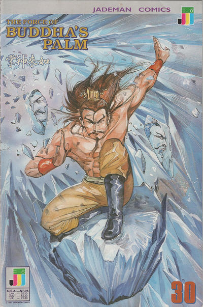 The Force of Buddha's Palm #30 (1988)