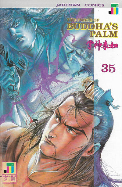 The Force of Buddha's Palm #35 (1988)