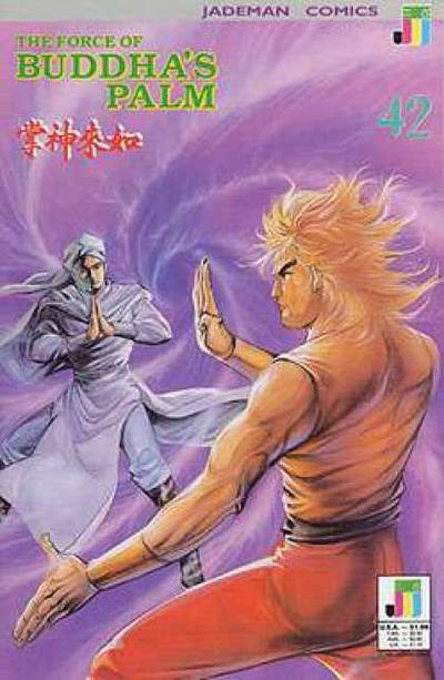The Force of Buddha's Palm #42 (1988)