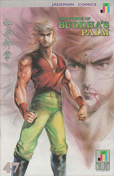 The Force of Buddha's Palm #47 (1988)