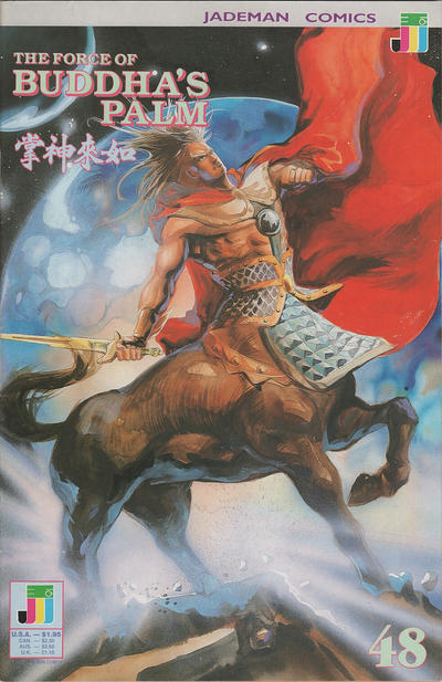 The Force of Buddha's Palm #48 (1988)
