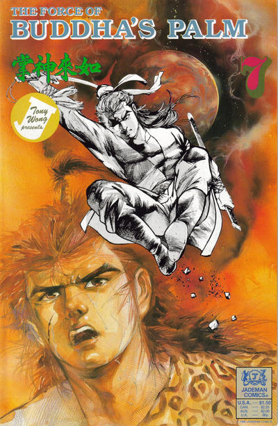 The Force of Buddha's Palm #7 (1988)