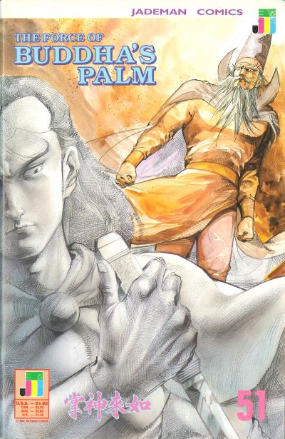 The Force of Buddha's Palm #51 (1988)