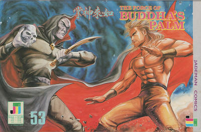 The Force of Buddha's Palm #53 (1988)
