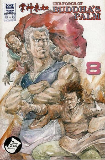 The Force of Buddha's Palm #8 (1988)