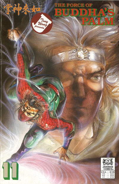 The Force of Buddha's Palm #11 (1988)