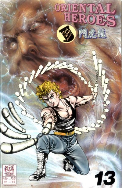 Oriental Heroes #13 (1988)