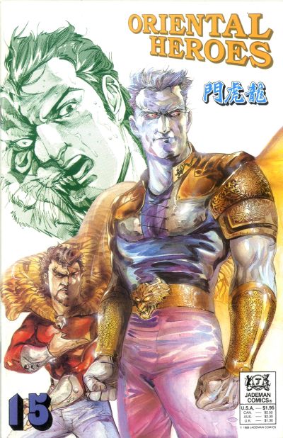 Oriental Heroes #15 (1988)