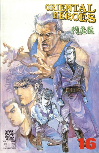 Oriental Heroes #16 (1988)