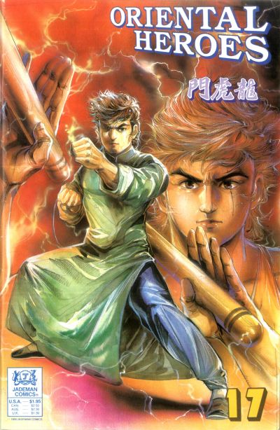 Oriental Heroes #17 (1988)