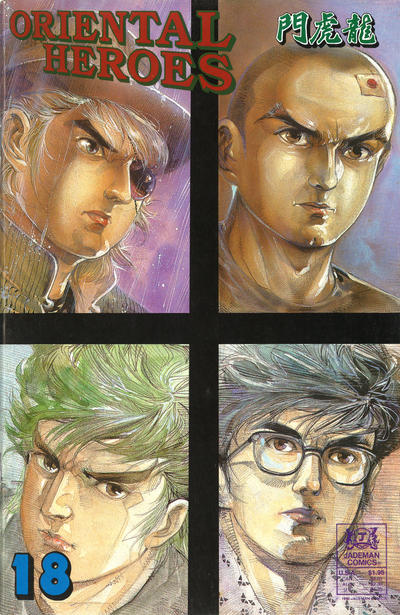 Oriental Heroes #18 (1988)