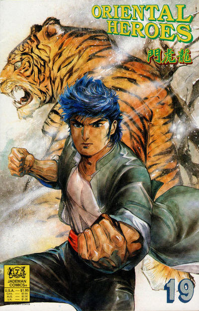 Oriental Heroes #19 (1988)