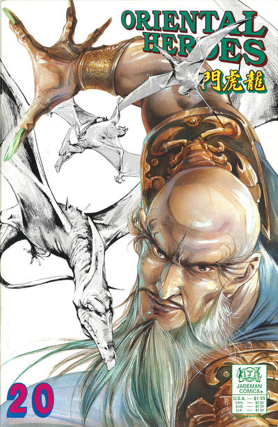 Oriental Heroes #20 (1988)