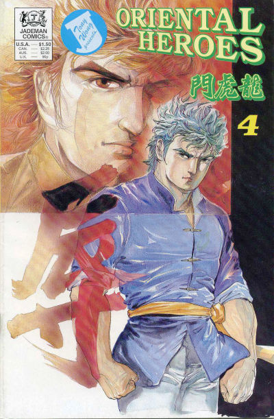 Oriental Heroes #4 (1988)