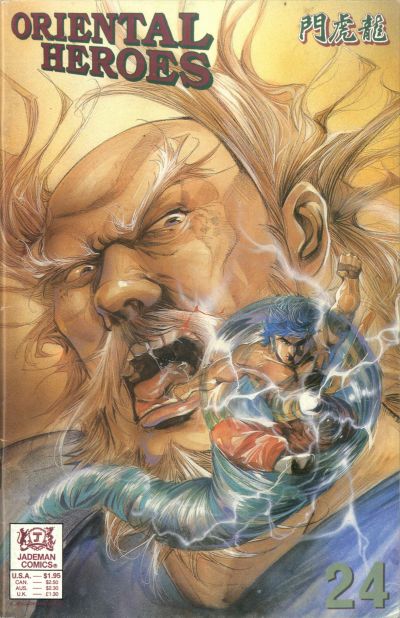 Oriental Heroes #24 (1988)