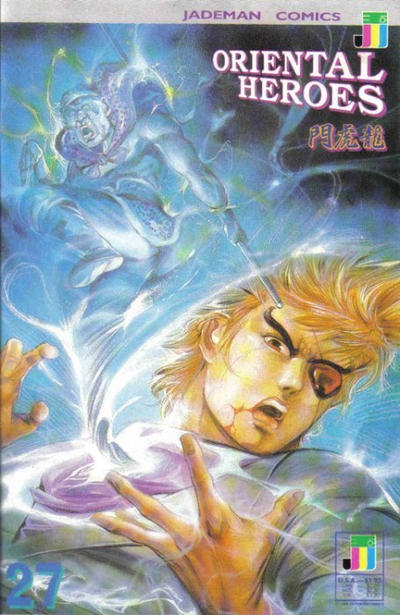 Oriental Heroes #27 (1988)