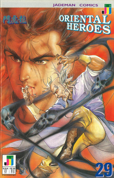Oriental Heroes #29 (1988)