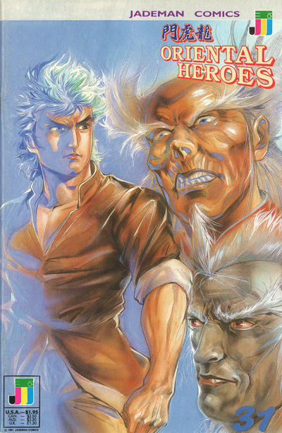Oriental Heroes #31 (1988)