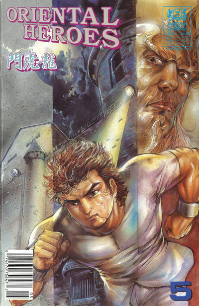 Oriental Heroes #5 (1988)