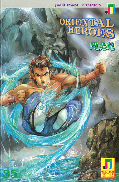 Oriental Heroes #35 (1988)