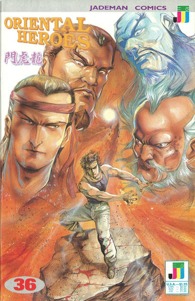 Oriental Heroes #36 (1988)