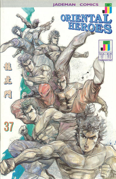 Oriental Heroes #37 (1988)