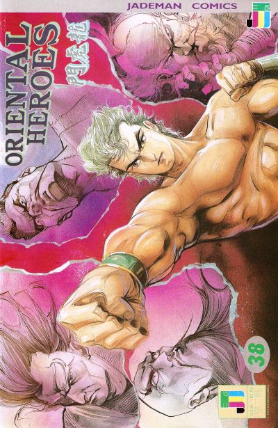 Oriental Heroes #38 (1988)