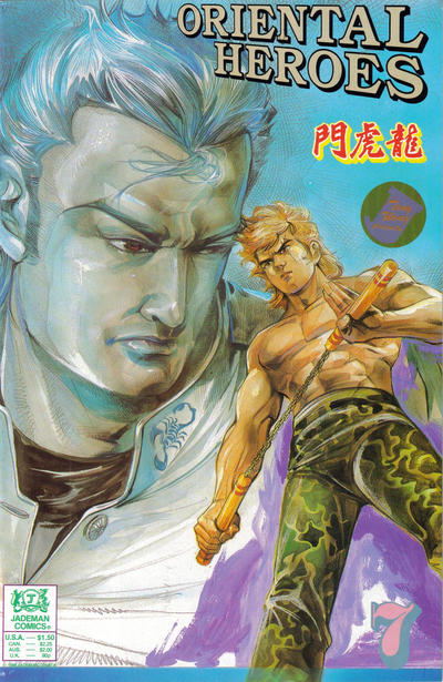 Oriental Heroes #7 (1988)