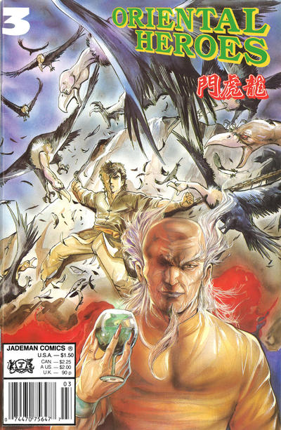 Oriental Heroes #3 (1988)