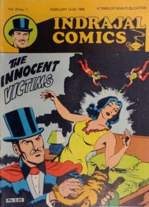 Indrajal Comics #7 [723] (1988)