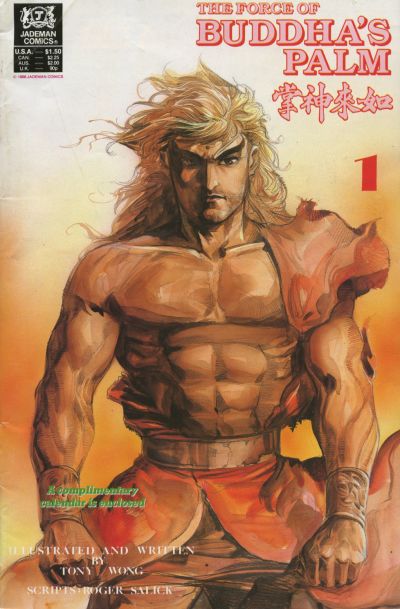 The Force of Buddha's Palm #1 (1988)