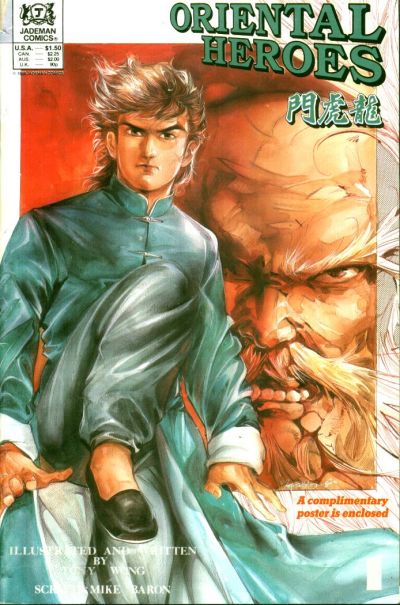 Oriental Heroes #1 (1988)