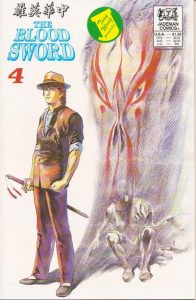 The Blood Sword #4 (1988)