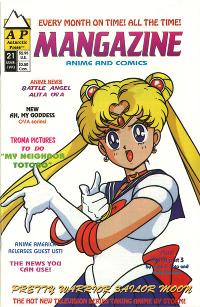 Mangazine #21 (1989)
