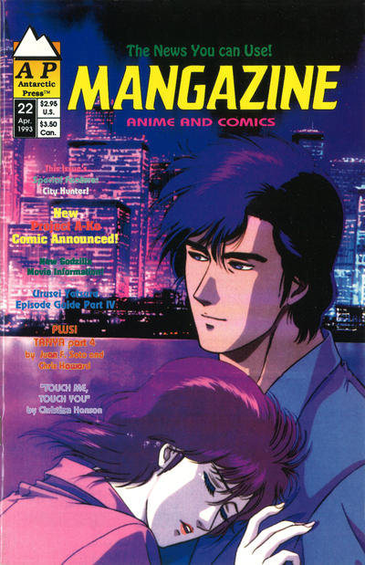 Mangazine #22 (1989)