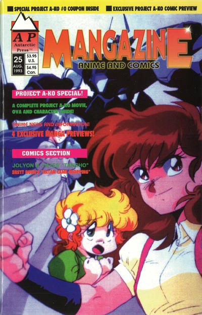 Mangazine #25 (1989)